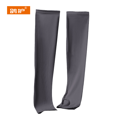 鸽护 冰袖 GH2777-UPF50+ 双