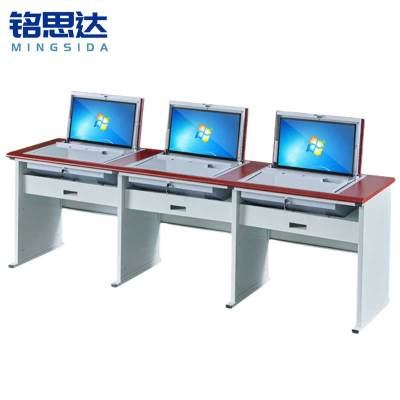 铭思达翻转电脑桌三人位张