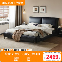 全友家居 意式头层牛皮真皮床极简风主卧室双人高脚大床