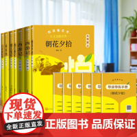 人文金版名著海底两万里7年级下 悦读整本书 正版原著完整无删减初中生语文配套阅读 七年级下册 人民文学出版社 课外书