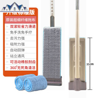 懒人拖把家用拖布干湿两用平板免手洗拖地地拖抖音托把木地板 三维工匠