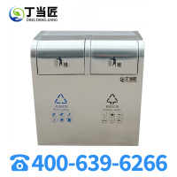 丁当匠金属果皮箱垃圾箱垃圾桶不锈钢垃圾桶站台垃圾箱垃圾桶A63