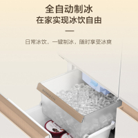 海尔冰箱BCD-512WGHMD1BXHU1