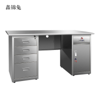 鑫锦兔不锈钢桌办公桌车间工作桌带锁抽屉电脑桌201五斗一门1.4米
