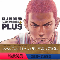 [正版] 灌篮高手画集 2 日文原版 PLUS SLAM DUNK ILLUSTRATIONS 2 愛蔵版コミックス