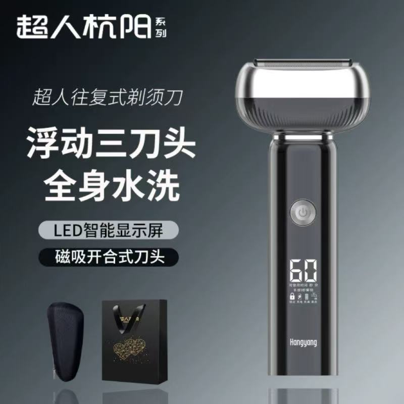 超人剃须刀HS910