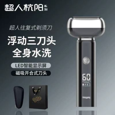 超人剃须刀HS910