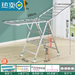 敬平不锈钢晾衣架落地折叠室内阳台晒衣服被子器毛巾家用晒架凉室外 [1.6米]经典款-万向轮-防风条 大
