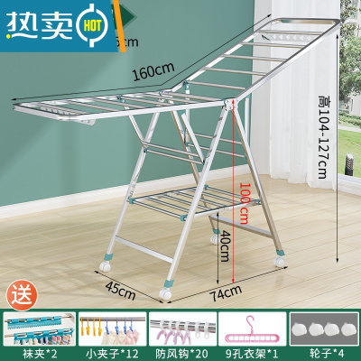 敬平不锈钢晾衣架落地折叠室内阳台晒衣服被子器毛巾家用晒架凉室外 [1.6米]经典款-万向轮-防风条 大