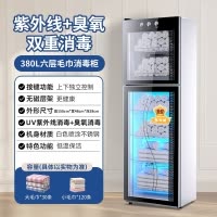 洛滑毛巾消毒柜美容院专用紫外线商用家用理发店烘干机内衣物拖鞋消毒_旗舰款380L