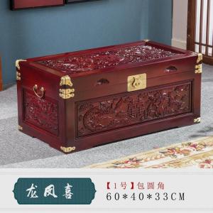 森美人香樟木箱子实木陪嫁妆箱结婚箱收纳储物箱字画箱衣箱婚嫁内衬木箱