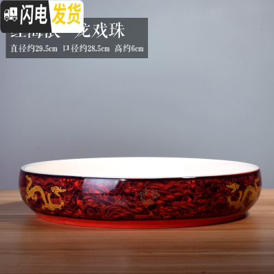 三维工匠铜钱水培特大号花盆水仙碗莲荷花缸金钱一叶莲专用盆无孔陶瓷 红海浪龙戏珠 特大花盆容器