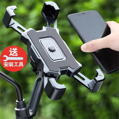  电动电瓶车手机架摩托自行车导航闪电客外卖骑手车载手机固定支架
