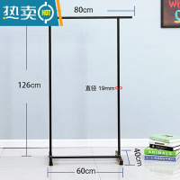 敬平单杆式晾衣架落地卧室内衣帽架家用简易挂衣架出租屋便宜晒衣架子 80[简易款]-黑色无轮子