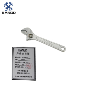 BANGD 活动扳手