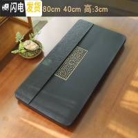 三维工匠整块天然乌金石茶盘中式现代简约办公家用长方形排水石头茶台托盘 江山喜福铜曦80*40茶具