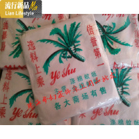 加高加密加长上下床子母床学生宿舍蚊帐老式穿竹子梅花蚊帐 三维工匠