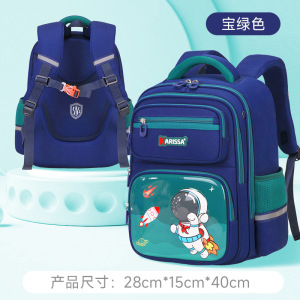 邵东工厂新款儿童书包小学生书包1-3-6年级防水减负卡通双肩背包