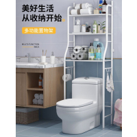 [补贴10%]卫生间浴室马桶置物架落地壁挂厕所洗手间洗衣机上方收纳架子坐便
