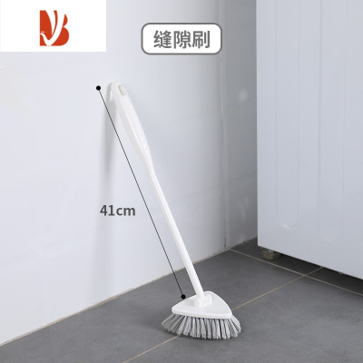 三维工匠日系厕所清洗器卫生间地板刷硬毛刮水缝隙瓷砖刷浴室角落刷