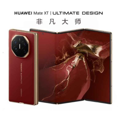 华为/HUAWEI Mate XT 非凡大师 16GB+512GB 瑞红 华为三折叠屏手机