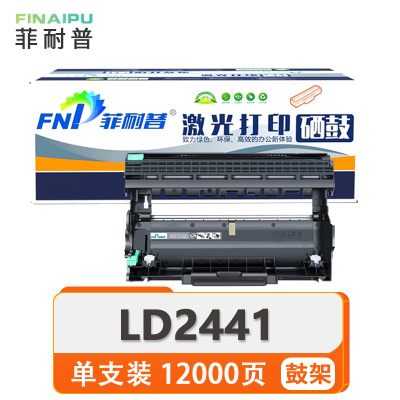 菲耐普鼓架LD2441 支