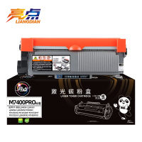 亮点硒鼓M7400Pro 支