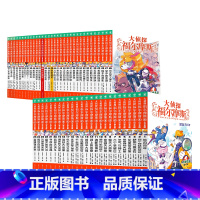 [全套15辑]大侦探福尔摩斯58册 [正版]大侦探福尔摩斯探案全集小学生版全套58册珍藏版青少年悬疑侦探推理小说原版原著