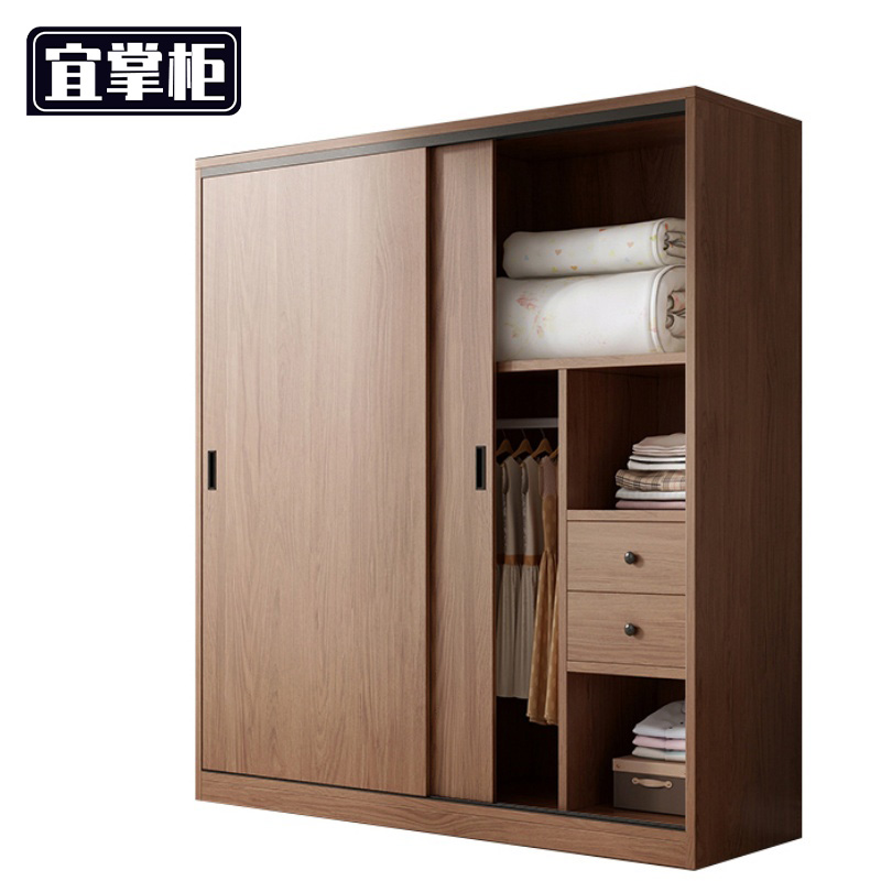 宜掌柜 实木 衣柜