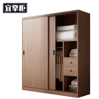 宜掌柜 实木 衣柜