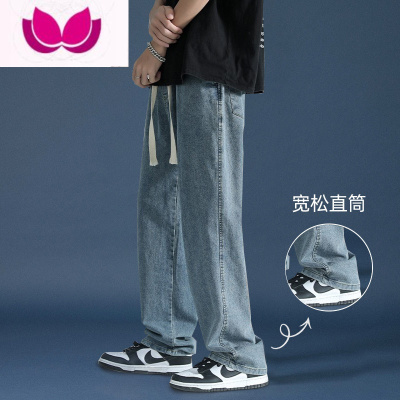 七斓牛仔裤男士夏季2023新款宽松直筒潮流潮牌男生阔腿休闲长裤子
