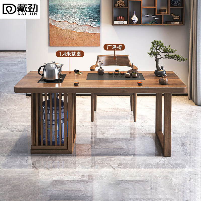 戴劲茶桌阳台茶桌实木茶桌茶台烧水壶一体桌小型原木泡茶桌1.4米