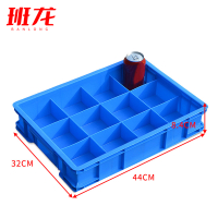 班龙多格收纳盒12格44cm个
