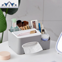 纸巾盒家用客厅遥控器收纳盒卧室桌面简约多功能抽纸盒茶几置物盒 三维工匠