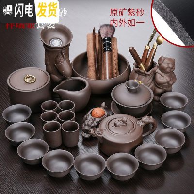 三维工匠原矿紫砂壶家用办公整套功夫茶具套装盖碗茶杯茶叶罐茶道配件 新原矿紫砂祥瑞鱼跃-黑24头