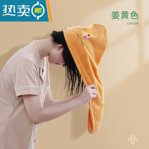 敬平干发帽女吸水速干发巾擦头发毛巾免吹器2021新款包头巾加厚 [刺绣款]ice cream黄(同款/