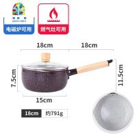 日式不粘雪平锅小奶锅不粘锅泡面锅辅食锅汤锅电磁炉 FENGHOU 22cm黑色铝合金