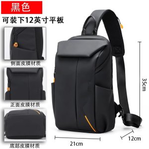 &M挎包男士大容量运动出行斜挎包机能简约休闲男包胸前包包防泼水骑行机车包摩托车户外旅行出游韩版潮流