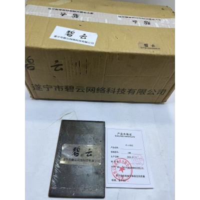 碧云钢板 10mm 千克