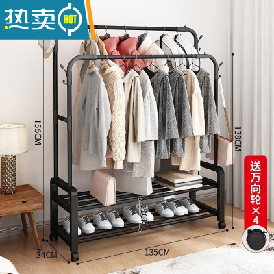敬平室内晾衣架家用落地立式晒衣架简易收纳衣服双杆挂衣架加粗衣杆 135CM[黑+双杆]双层置物架+轮