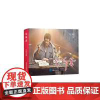 信仰者