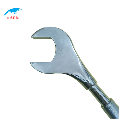 奥威信通 组合扳手开口头撬棍头 个