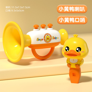 儿童小喇叭玩具儿童口哨乐器1-3岁宝宝玩具可吹迷你口琴喇叭3750