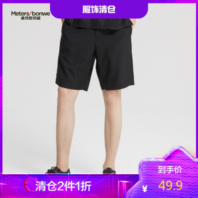 2件1.5折价：55.4-MECITY男装羊毛潮流韩版网红薄纯色工装休闲短裤青春休闲裤男