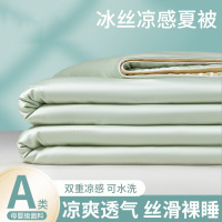 凉感冰丝夏凉被空调被可机洗水洗夏被夏季单人薄款学生被
