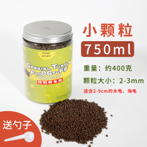 杂佛鳄龟饲料鳄鱼龟专用龟粮大颗粒粮食乌龟料幼龟开口粮通用补钙