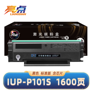 亮点硒鼓IUP-P101S支