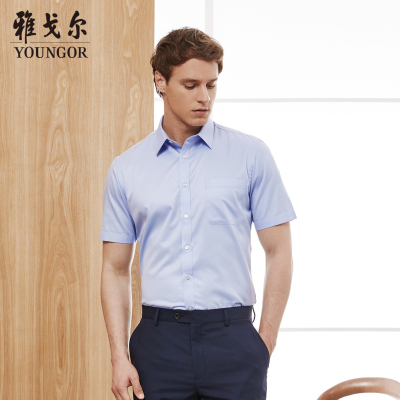 雅戈尔男装商务正装纯棉面料DP免烫优雅素色蓝色衬衫