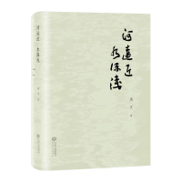 音像河远近 水深浅周文