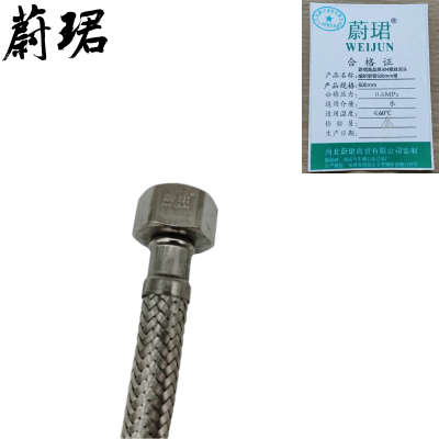 蔚珺牌高品质304粗丝双头编织软管600mm根